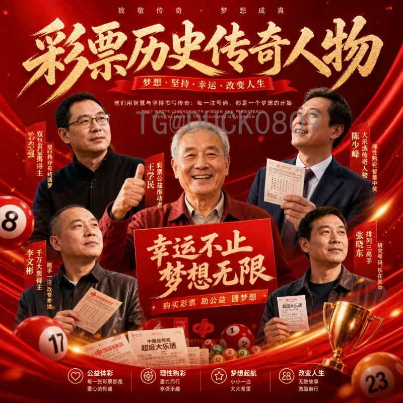 官方2026年国际足联世界杯分组抽签完整版解析：强队云集，死亡之组浮现